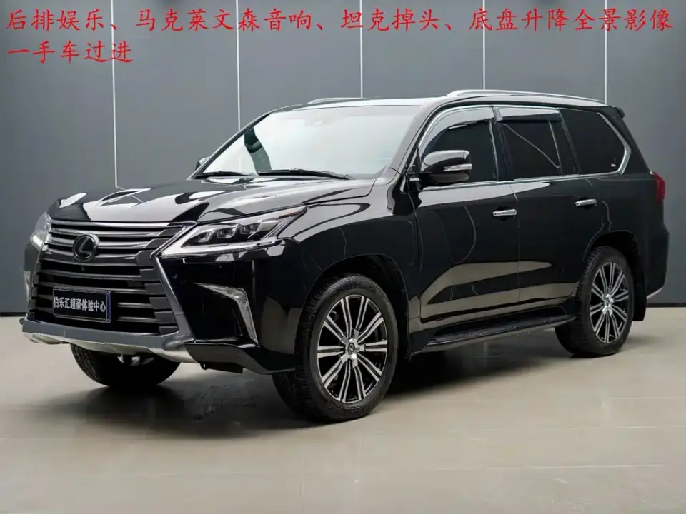 Lexus LX 570 Prestige Luxury Edition 2020