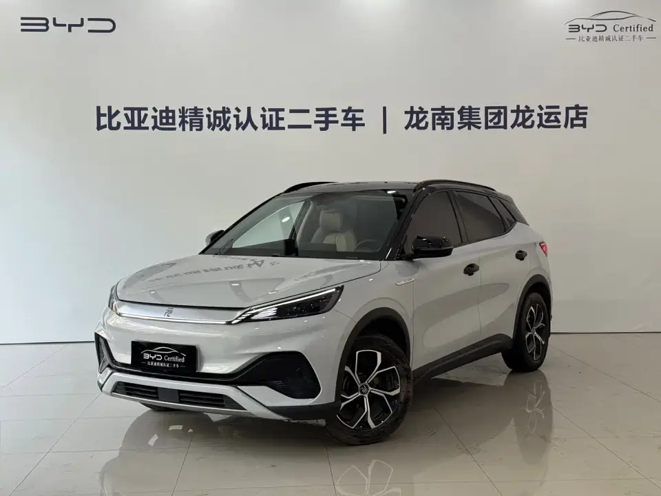BYD Yuan PLUS Glory Edition 510KM Leading 2024