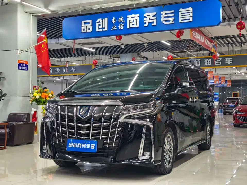 Toyota Alphard Hybrid 2.5L Ultimate 2021