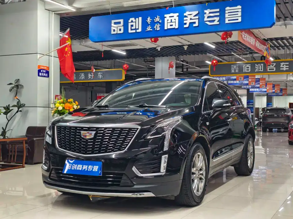 Cadillac XT5 2.0T 2WD Luxury 2021