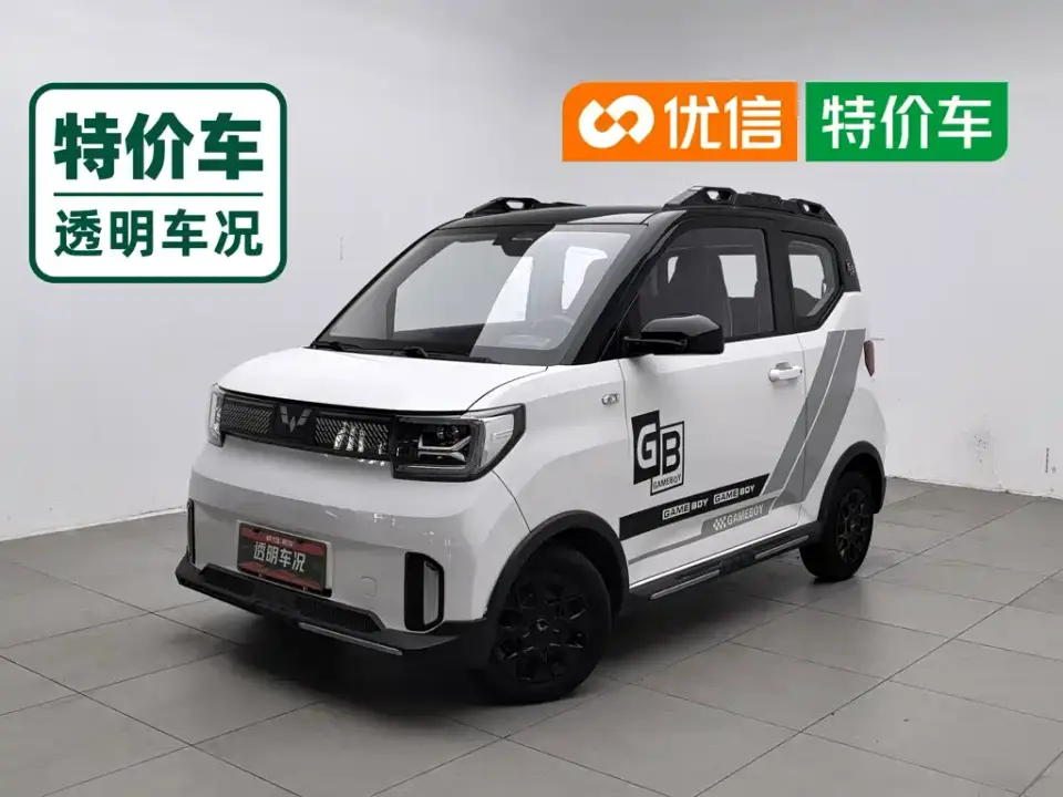 Wuling Motors Hongguang MINIEV GAMEBOY 200km Play Edition LFP 2022
