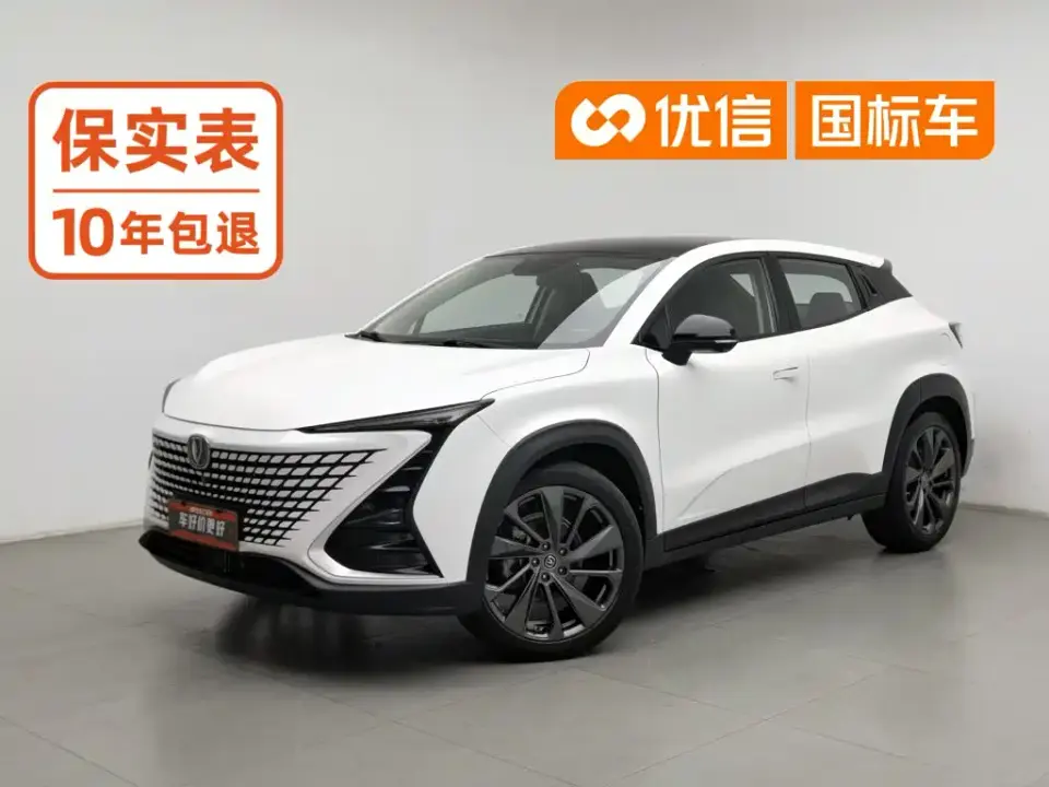 Changan UNI-T 1.5T Premium 2020