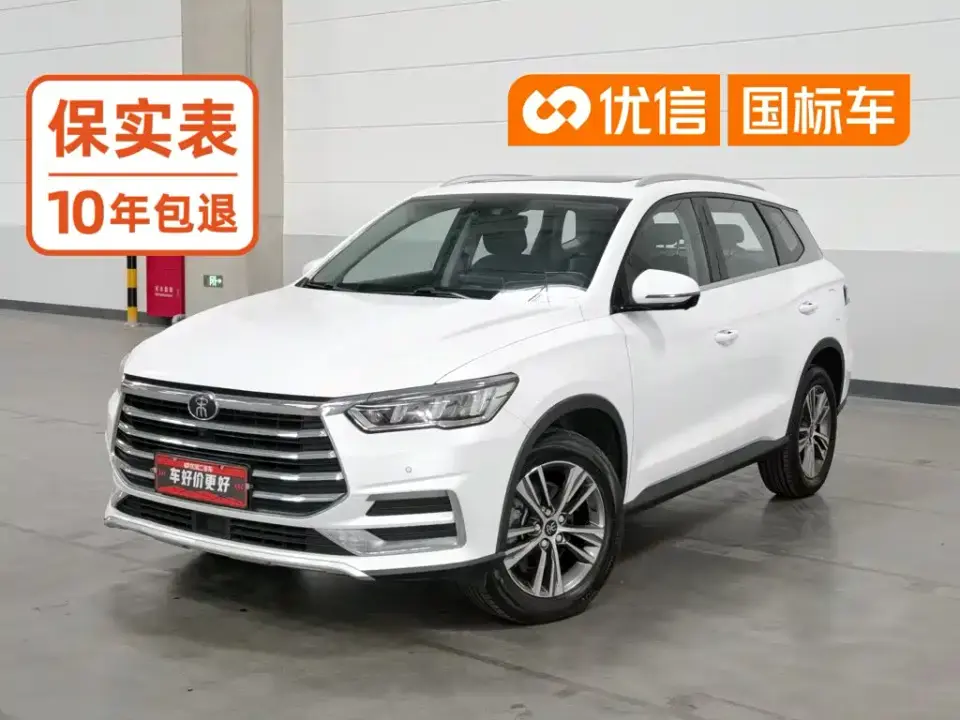 BYD Song Pro 1.5T Automatic Luxury 2020