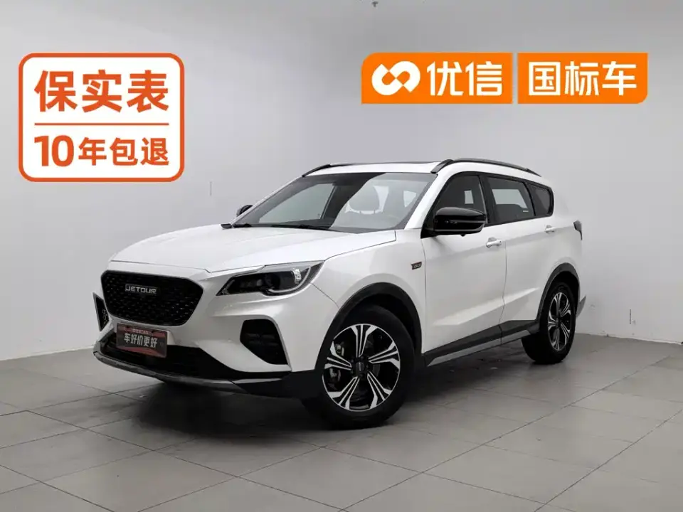 Jetour X70S 1.6T DCT Dynamic Edition 5-seater 2021