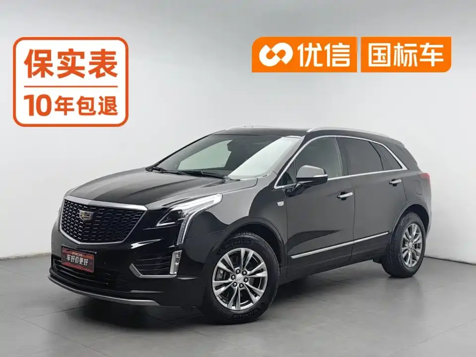 Cadillac XT5 28T AWD Luxury Model 2019