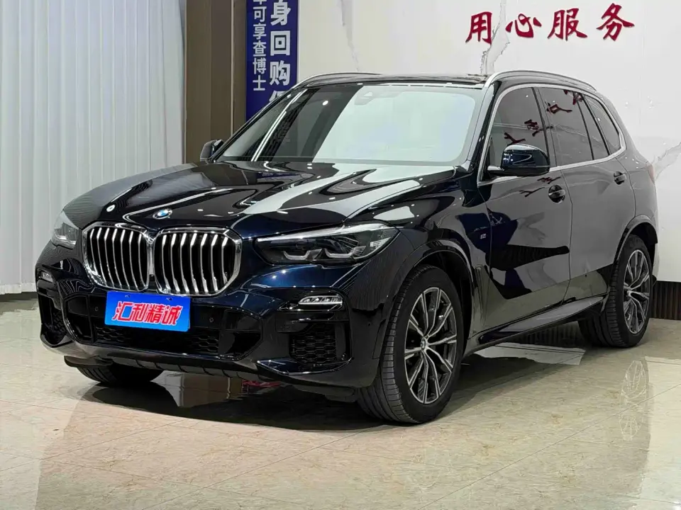 BMW X5 (Import) xDrive30i M Sport Package 2020