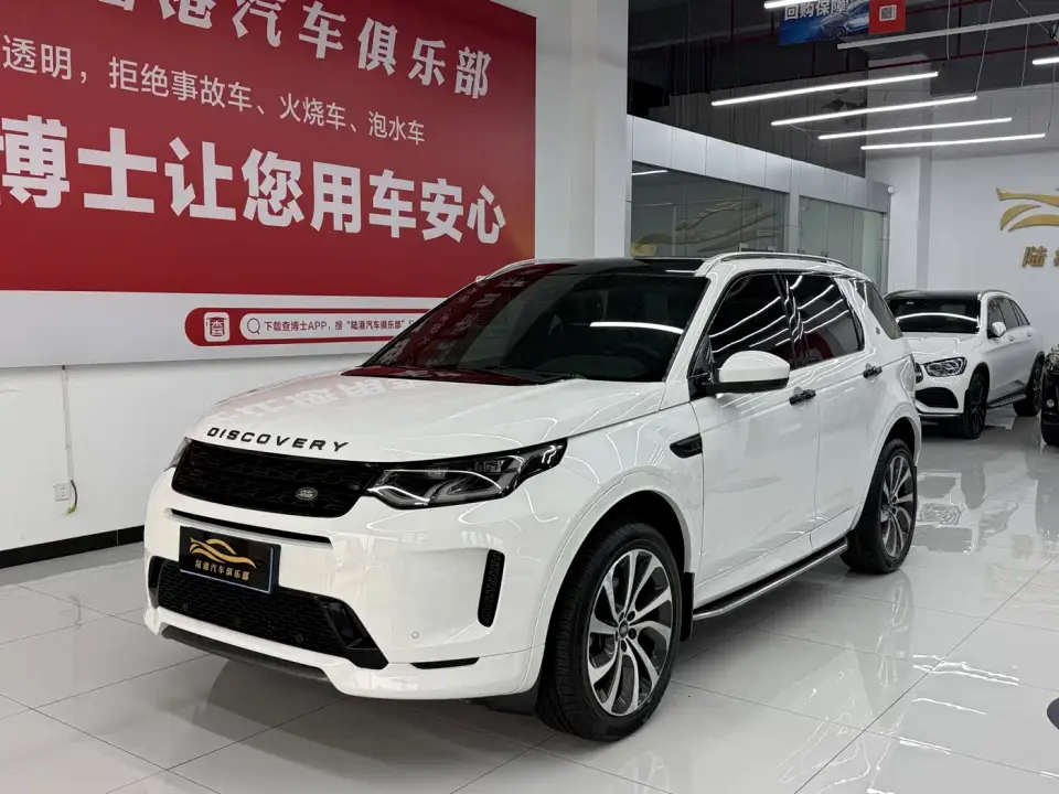 Land Rover Discovery Sport 249PS R-Dynamic Performance 2020
