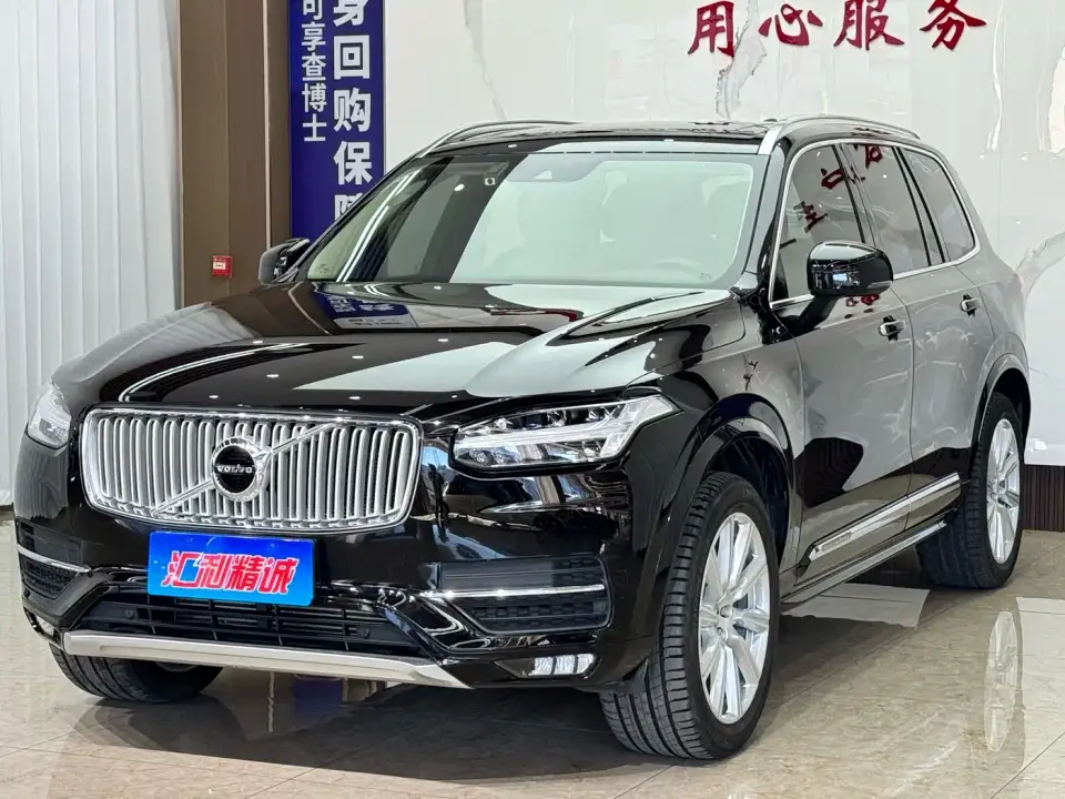 Volvo XC90 T6 Smart Edition 7-seater (China V) 2019