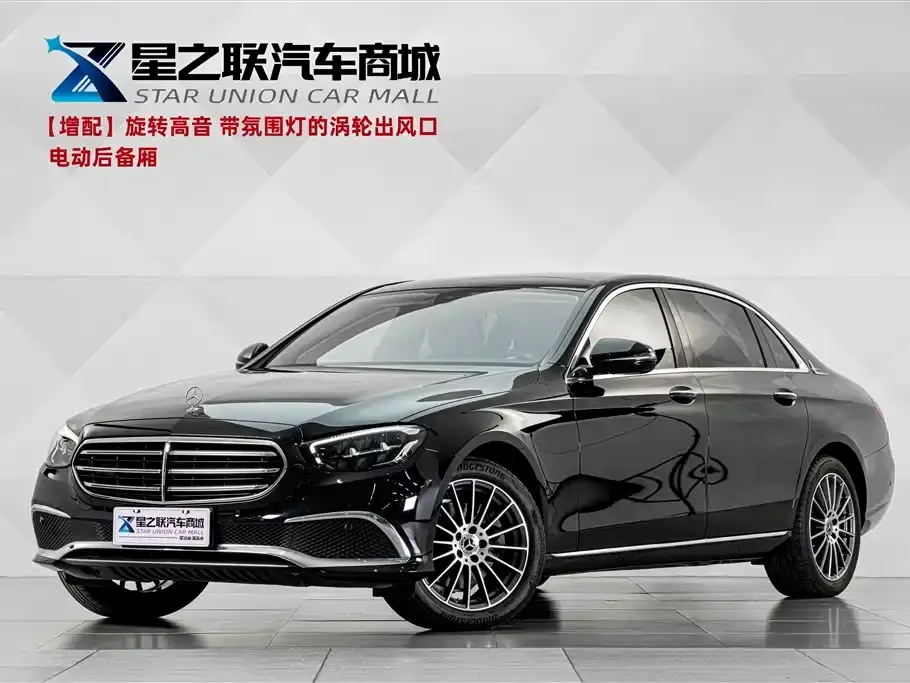 Mercedes-Benz E-Class Facelift E 260 L 2023