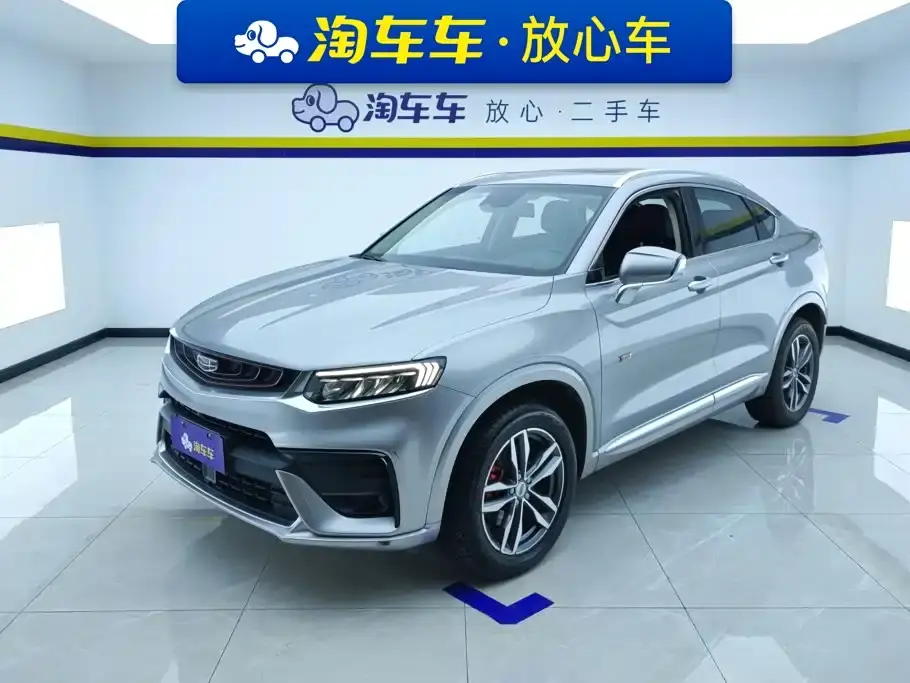 Geely Xingyue 350T Star Explorer 2020
