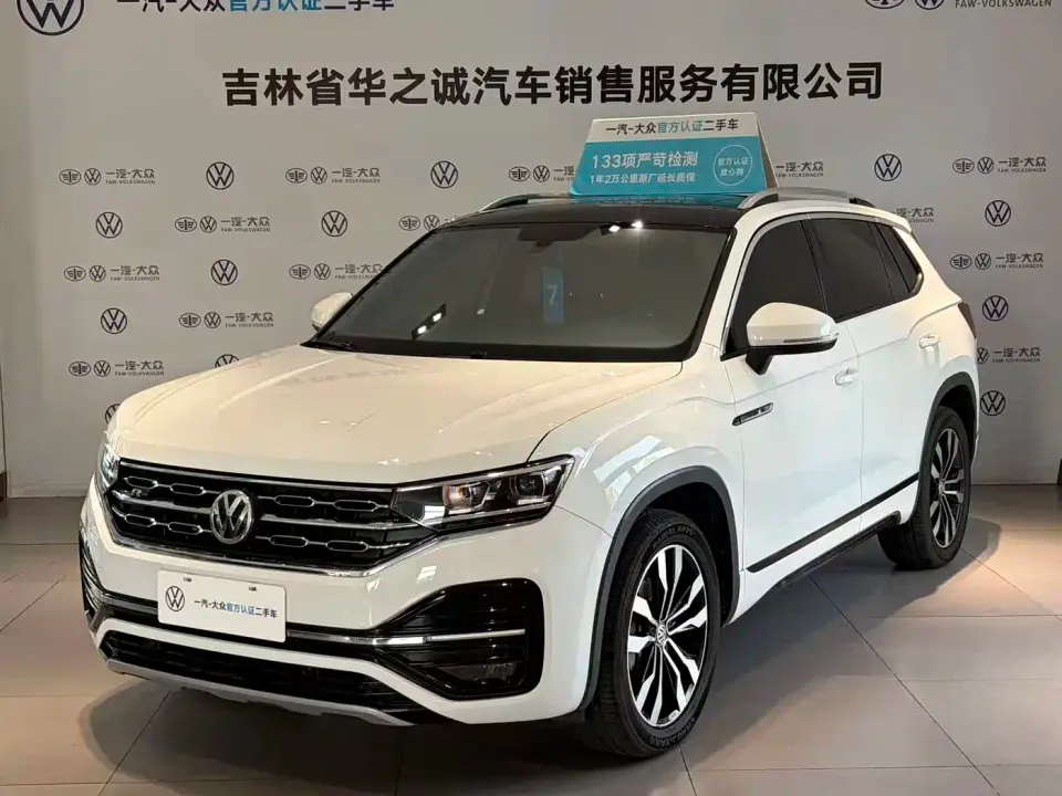 Volkswagen Tayron 380TSI 4WD R-Line Smart Edition 2020