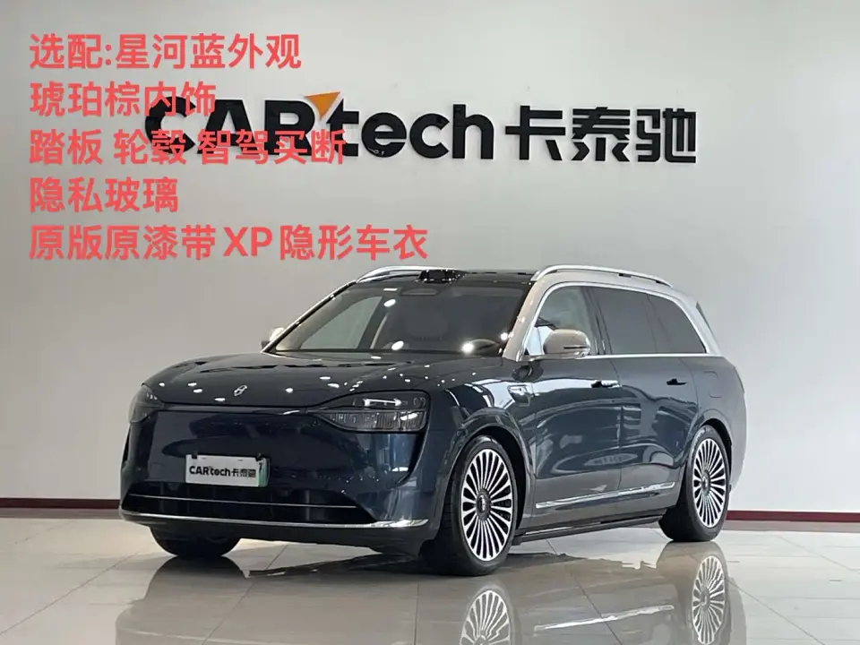 AITO Wenjie AITO M9 Extended Range Ultra 52kWh 6-Seater 2025