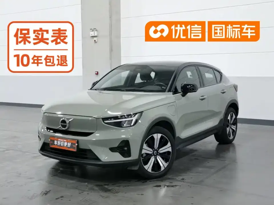 Volvo C40 Long Range Version 2023