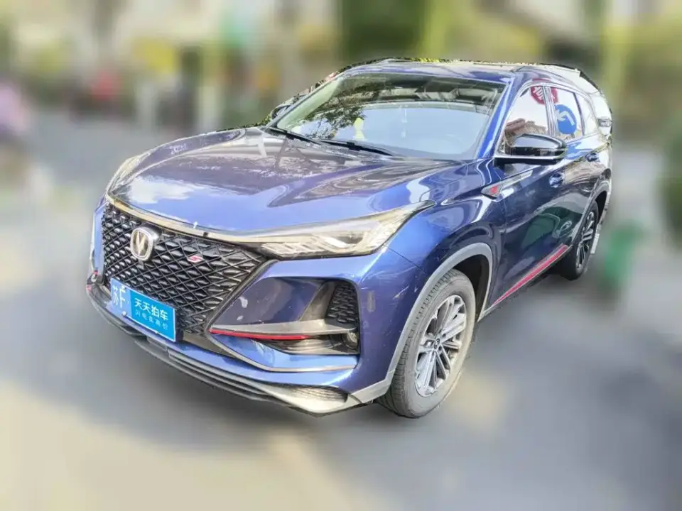 Changan CS75 PLUS Model 1.5T Automatic Luxury 2021