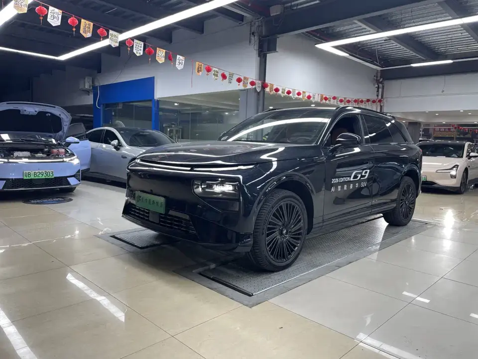 XPeng G9 Model Long Range Ultra 2026