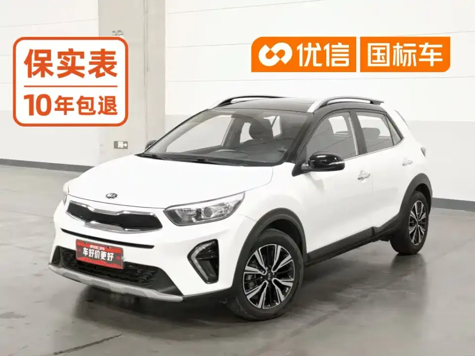 Kia KX1 1.4L Automatic Fun Edition China VI 2020