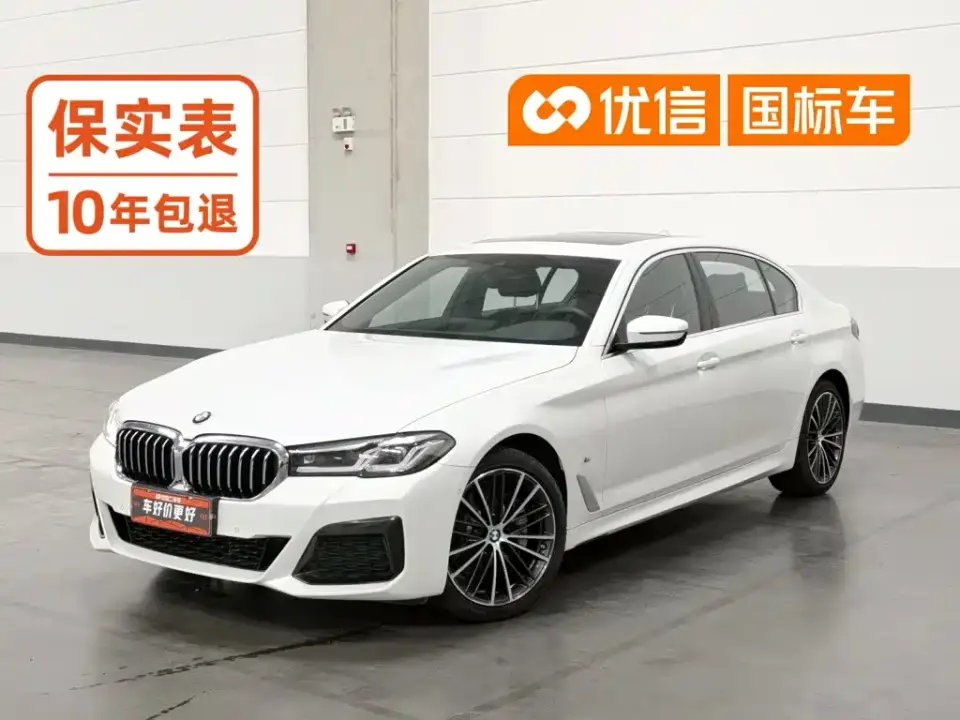BMW 5 Series Facelift 530Li Leading M Sport Package 2022