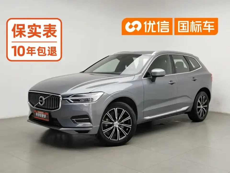 Volvo XC60 T5 AWD Inscription 2020