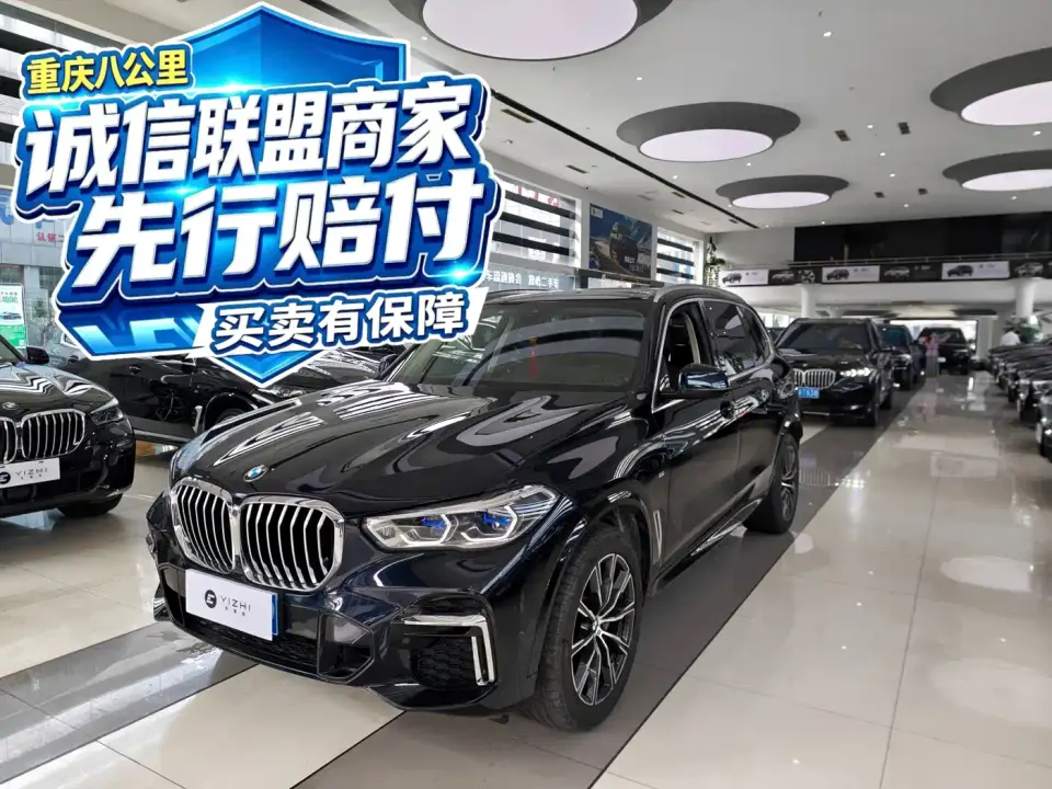 BMW X5 xDrive 30Li Premium M Sport Package 2023