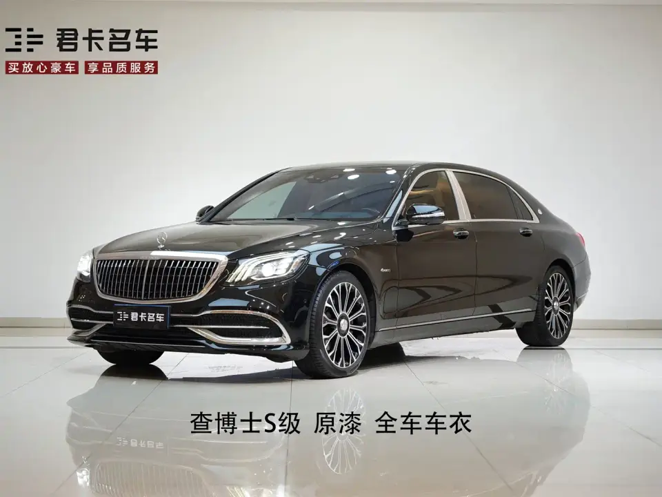 Mercedes-Benz Maybach S-Class S 450 4MATIC Collector's Edition 2020