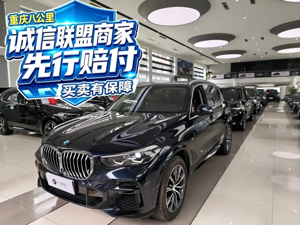 BMW X5 (Import) xDrive30i M Sport Package 2022