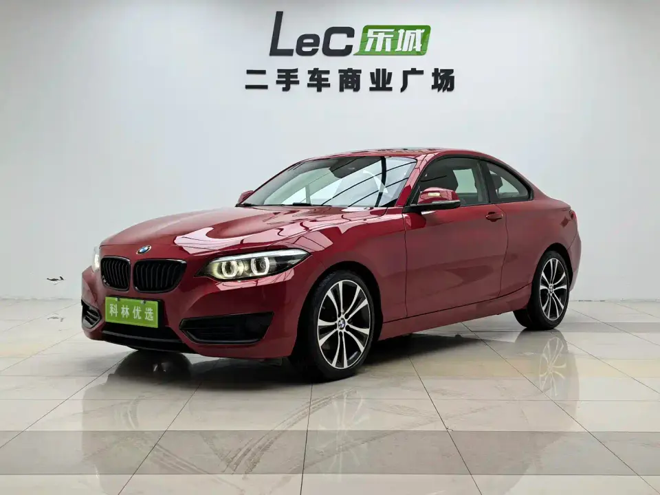 BMW 2 Series (Import) 225i Sport Design Package 2020