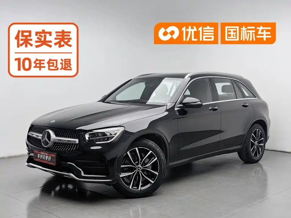 Mercedes-Benz GLC-Class GLC 260 L 4MATIC Luxury 2021