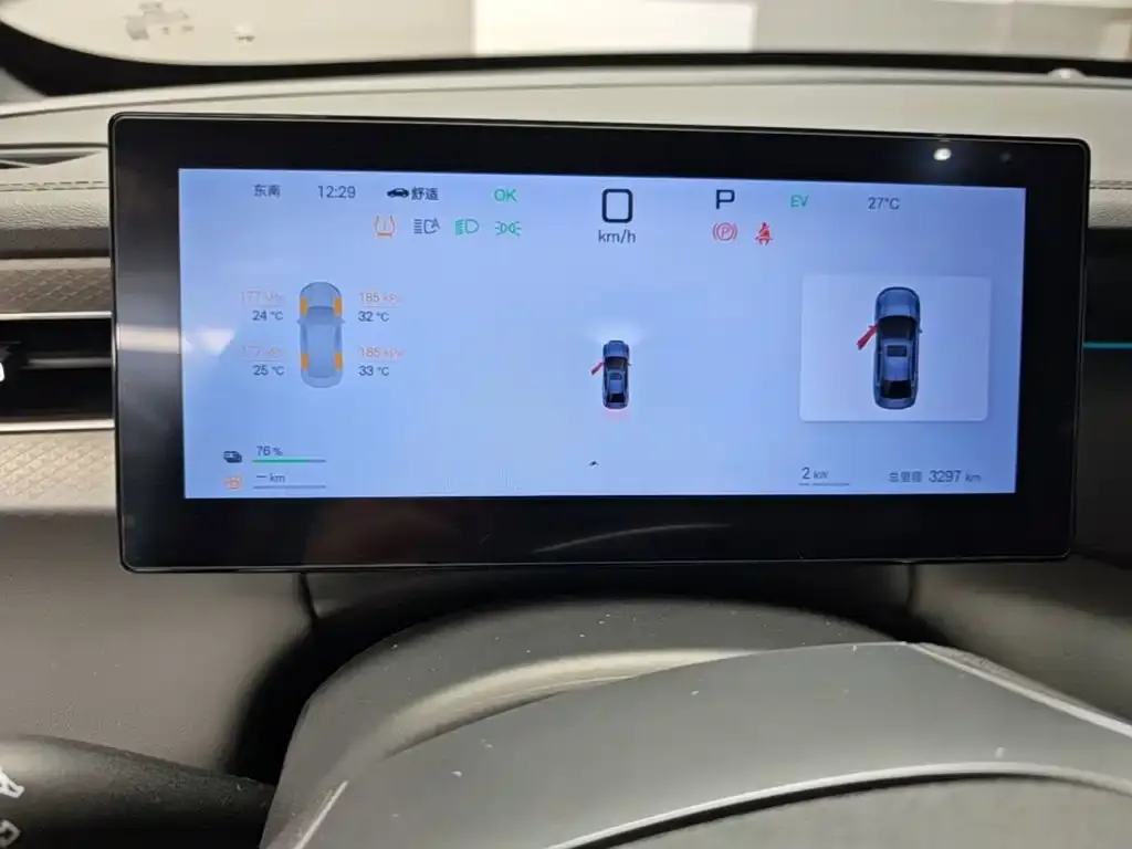 BYD Qin PLUS DM-i Smart Drive Edition 120KM Surpassing Type 2025 — фото 11
