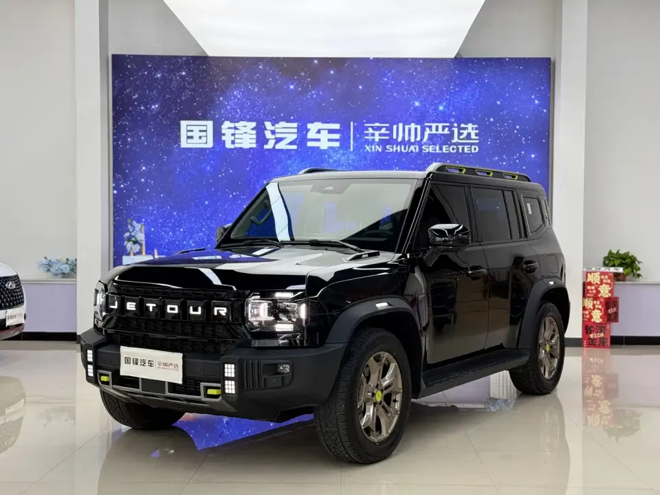 Jetour Traveler 2.0T 4WD Conquest 2025