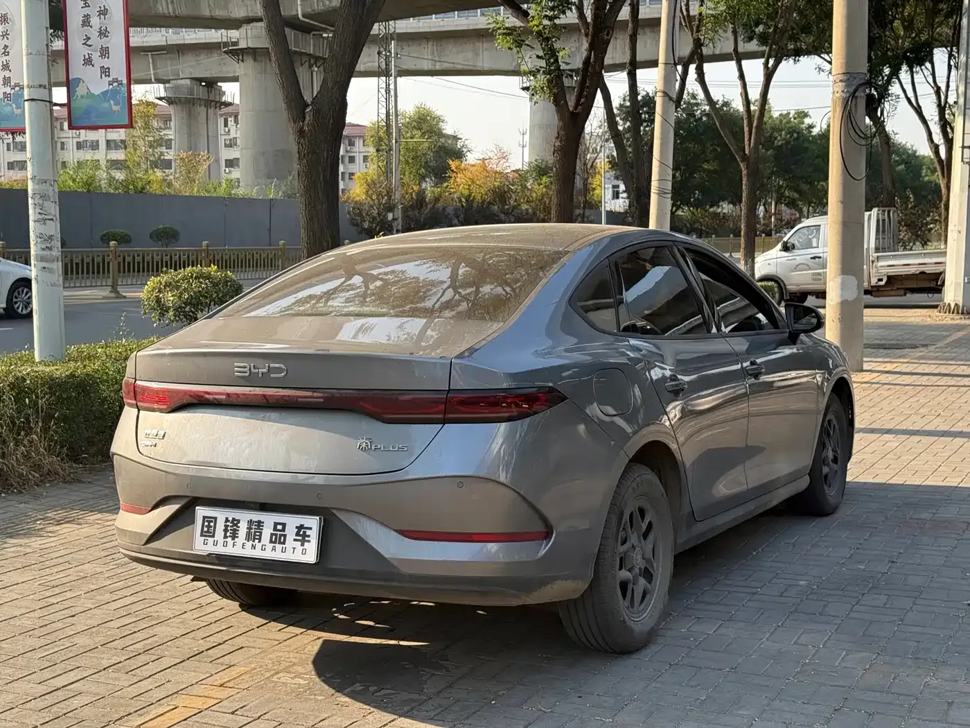 BYD Qin PLUS DM-i 128KM Progressive 2026 — фото 6