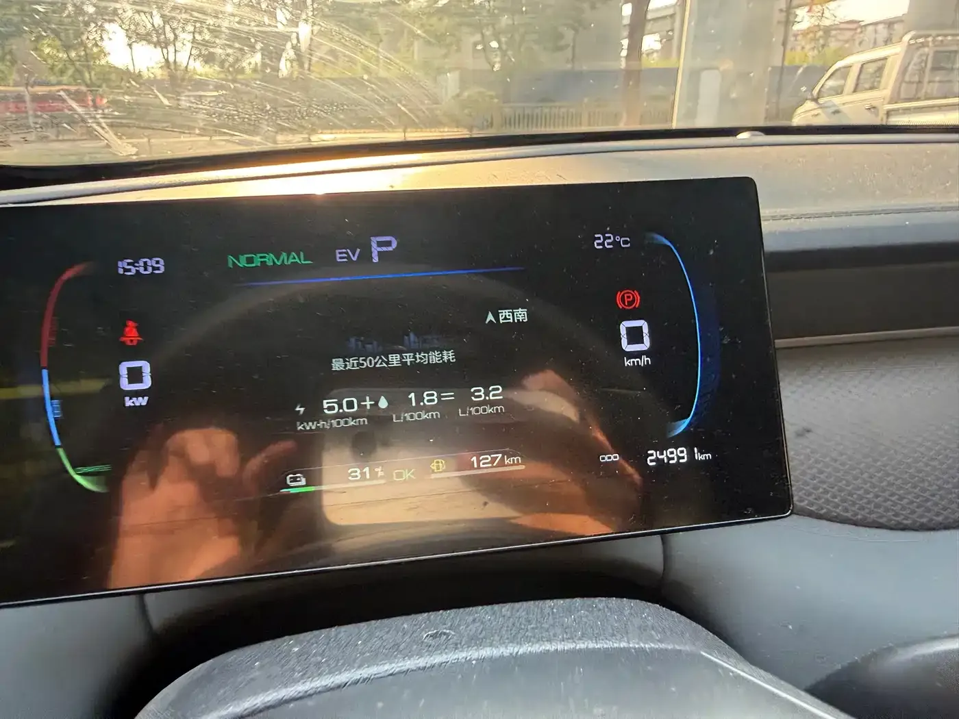 BYD Qin PLUS DM-i 128KM Progressive 2026 — фото 11