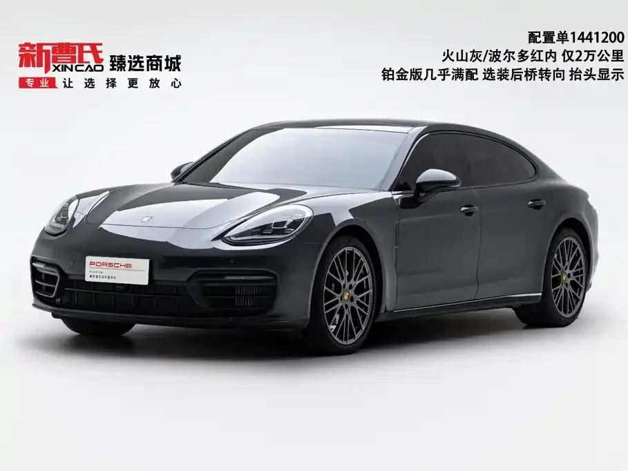 Porsche Panamera Facelift Panamera 4 Executive Long Wheelbase Platinum Edition 2.9T 2023