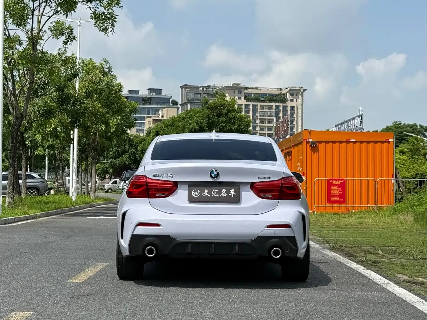 BMW 1 Series Model 120i M Sport Package 2020 — фото 5