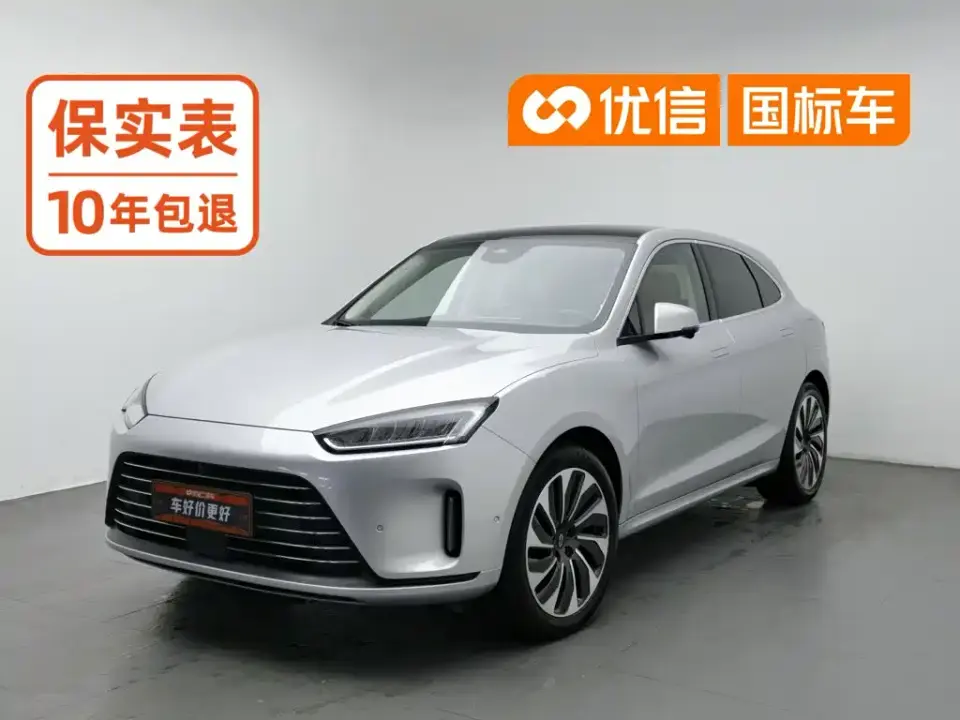 AITO Wenjie AITO M5 Extended Range AWD Ultimate Edition 2022