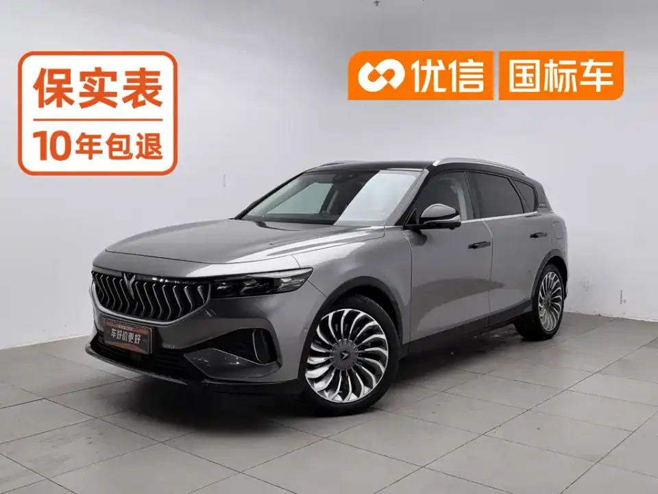 Voyah Auto VOYAH FREE AWD Standard Range Extender Exclusive Luxury Package 2022