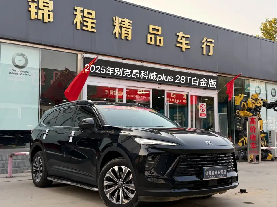 Buick Envision Plus Enclave Plus 28T 2WD Platinum Edition 2025