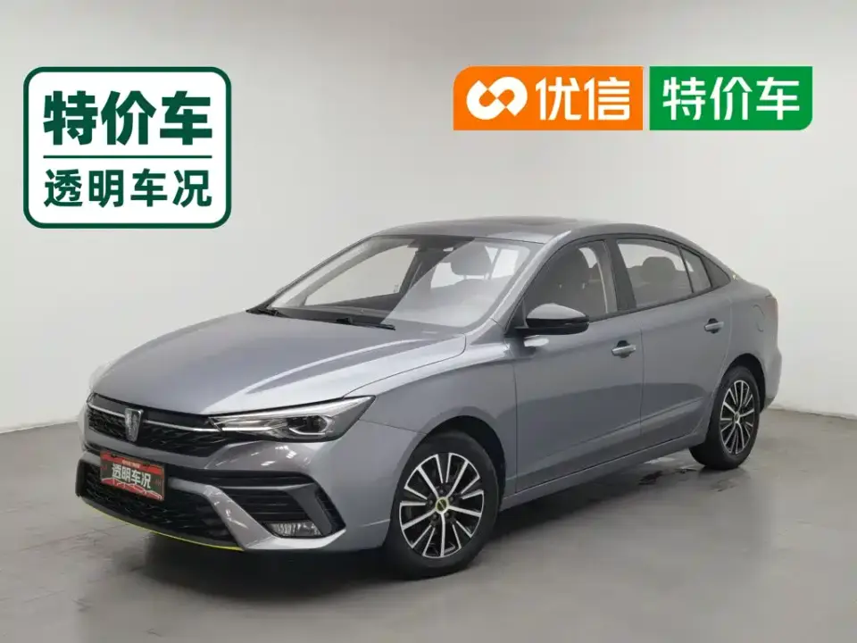 Roewe i5 1.5L CVT Platinum Edition 2022