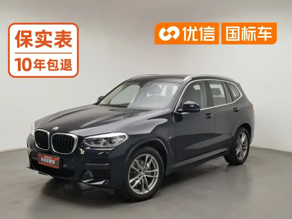 BMW X3 Facelift xDrive25i M Sport Package 2021