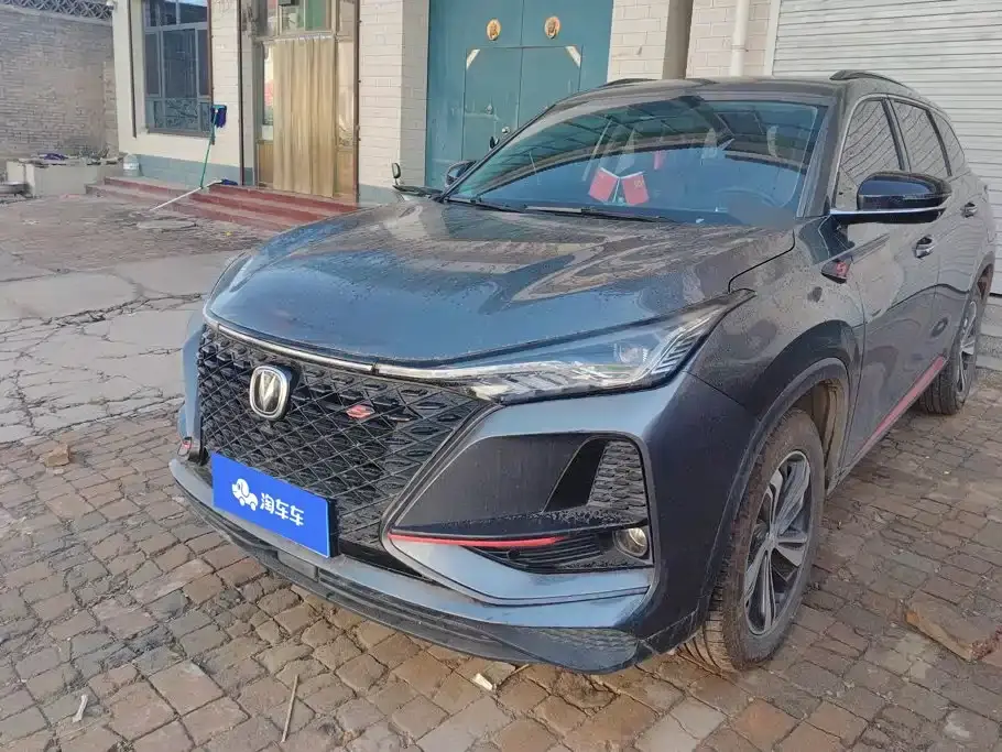 Changan CS75 PLUS 1.5T Automatic Luxury 2020