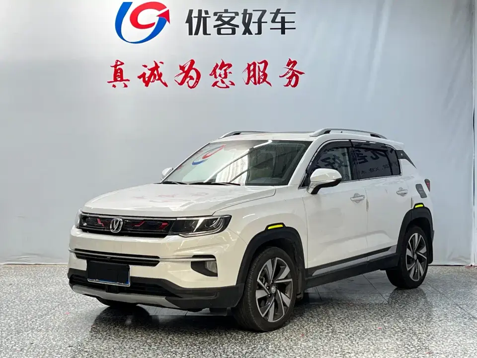 Changan CS35 PLUS 1.4T DCT Smart Blue Whale Edition 2019