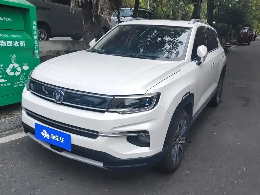 Changan CS35 PLUS 1.6L Automatic Cool Connect China V 2019