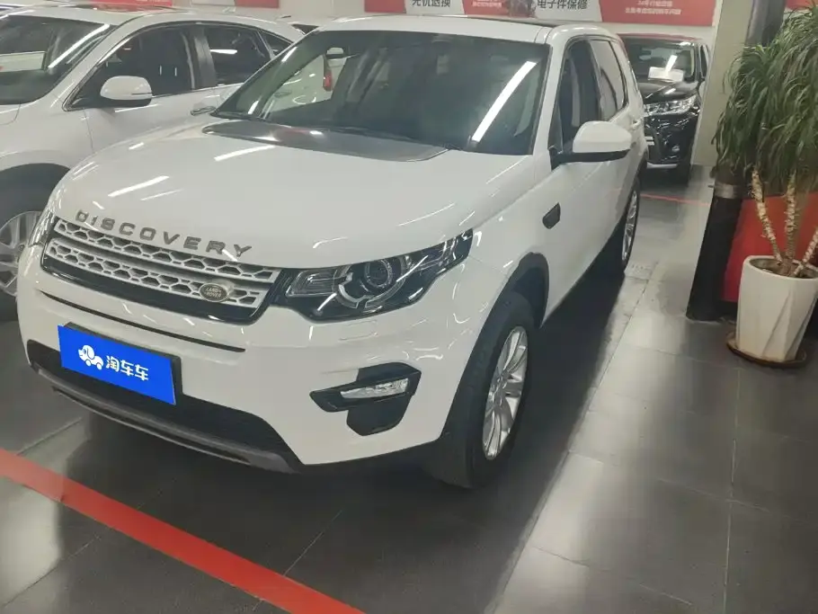 Land Rover Discovery Sport 240PS PURE Edition China V 2019