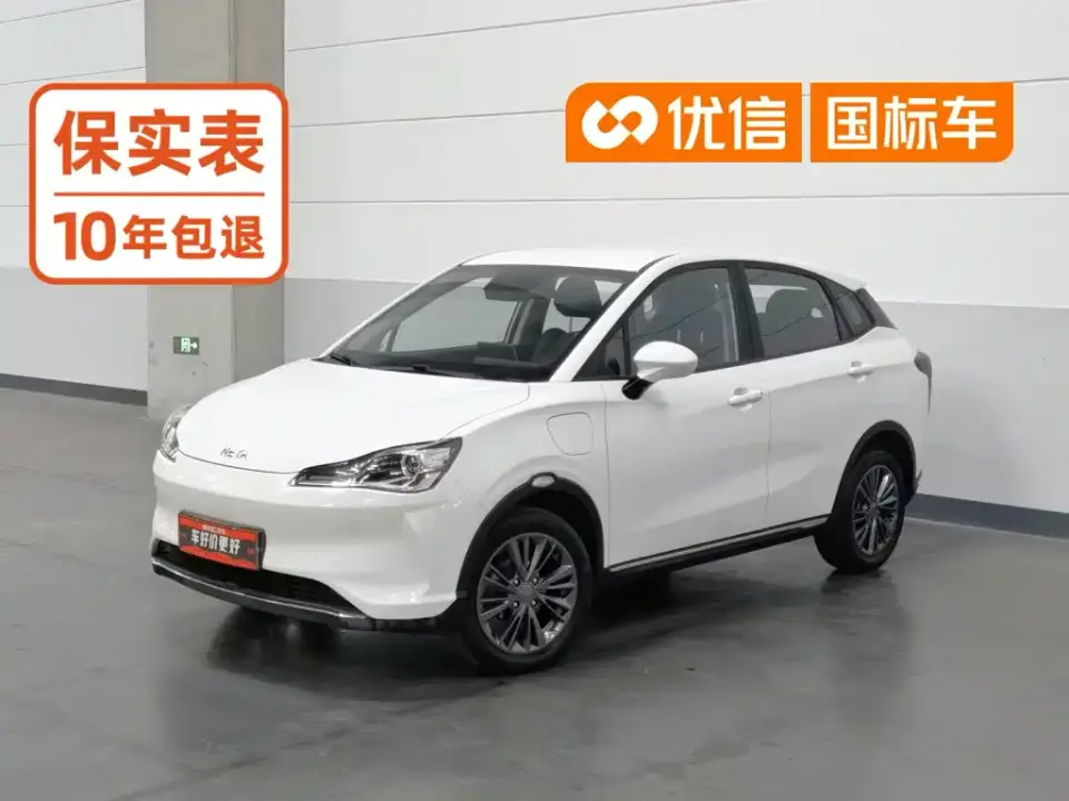 Neta Nezha V Trend 400 Lite 2023