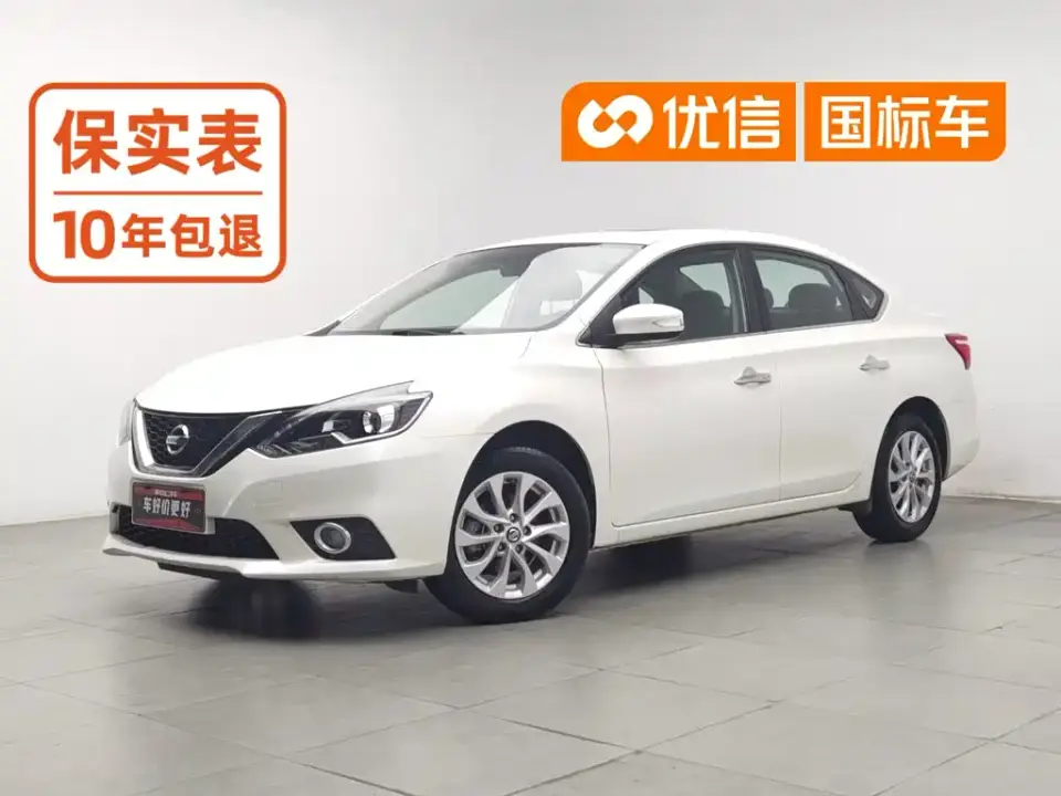 Nissan Sylphy 1.6XV CVT Smart Connect Premium Edition China VI 2019