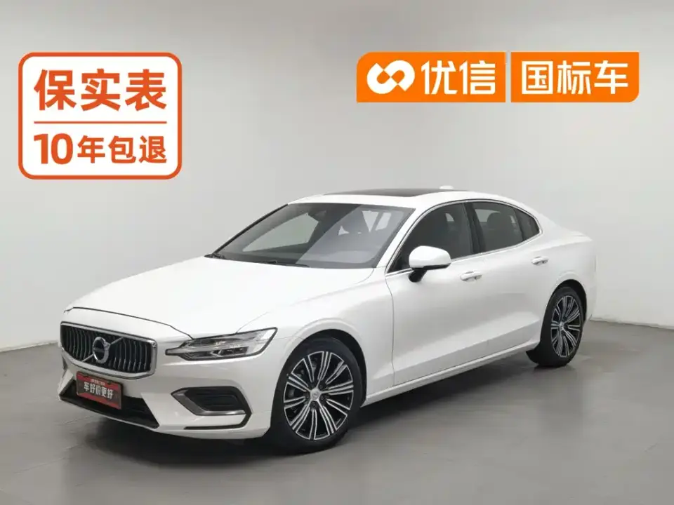 Volvo S60 T4 Smart Vision Luxury 2020