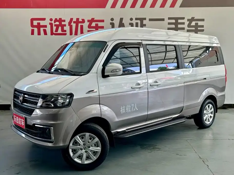 Jinbei New Hiace X30L Fortune Edition Passenger Van 5/6/7-seater with Front AC 2026