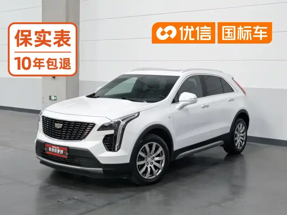 Cadillac XT4 28T FWD Luxury Edition 2021