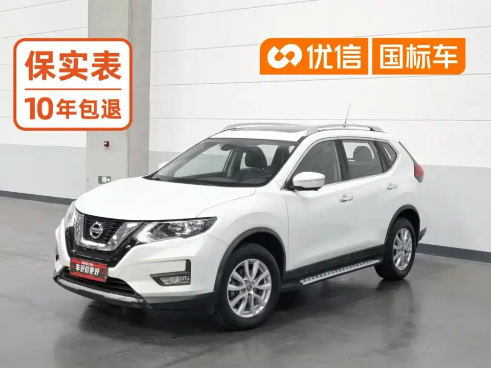 Nissan X-Trail 2.0L CVT Smart Comfort 2WD 2019