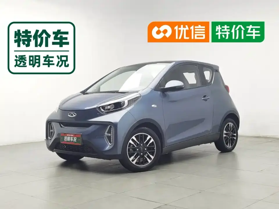QQ New Energy Little Ant Sweet Pink Edition Half Sugar Version LFP Lithium 30kW 301km 2021