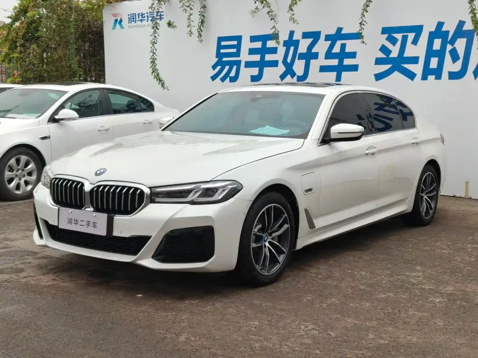 BMW 5 Series New Energy 535Le M Sport Package 2023